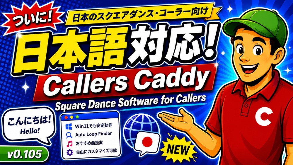 callers-caddy-japanese